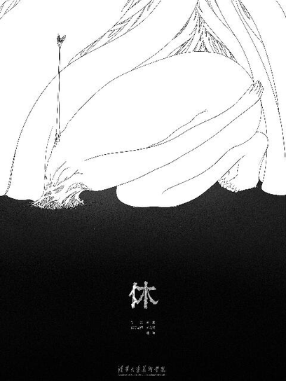 雏蜂漫画头条_休