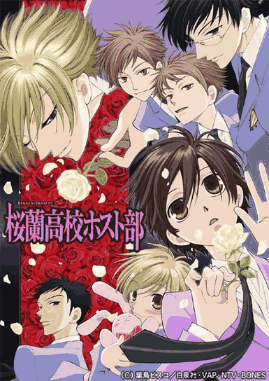 雏蜂漫画社区热帖_樱兰高校男公关部